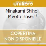 Minakami Shiho - Meoto Jinsei * cd