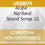 Arube - Niji-Band Sound Songs 12 cd