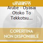 Arube - Oyasai Otoko To Tekkotsu Onna/Chichi No Yunomi Jawan cd