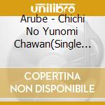 Arube - Chichi No Yunomi Chawan(Single Version) cd