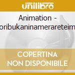 Animation - Yutoribukaninamerareteimasu cd