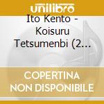 Ito Kento - Koisuru Tetsumenbi (2 Cd) cd