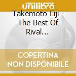 Takemoto Eiji - The Best Of Rival Players17 cd