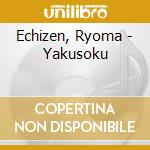 Echizen, Ryoma - Yakusoku cd