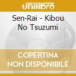 Sen-Rai - Kibou No Tsuzumi cd