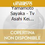 Yamamoto Sayaka - Tv Asahi Kei Mokuyou Mystery[Keishichou.Sousa1Kachou]Original Soundtrack cd
