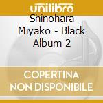 Shinohara Miyako - Black Album 2