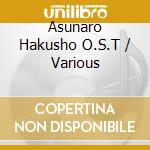 Asunaro Hakusho O.S.T / Various cd