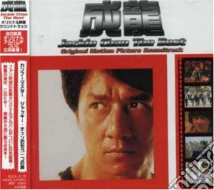 Jackie Chan - Best Album cd musicale di Jackie, Chan