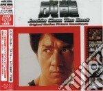 Jackie Chan - Best Album