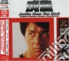 Jackie Chan - Best Album cd