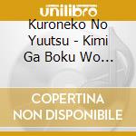 Kuroneko No Yuutsu - Kimi Ga Boku Wo Oikosu Made cd