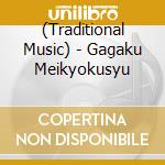 (Traditional Music) - Gagaku Meikyokusyu cd