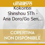 Kokontei Shinshou 5Th - Ana Doro/Go Sen No Asobi cd