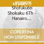 Shofukutei Shokaku 6Th - Hanairo Momen.Tomagashima.Tabidachizake cd