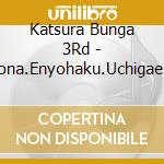 Katsura Bunga 3Rd - Aona.Enyohaku.Uchigae Nusutto cd