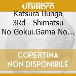 Katsura Bunga 3Rd - Shimatsu No Gokui.Gama No Abura.Shobai Nedoi.Shotai Nenbutsu cd musicale