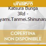 Katsura Bunga 3Rd - Kuyami.Tanmei.Shinunara Ima.Hiyorichigai cd