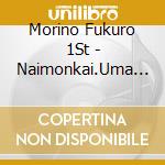 Morino Fukuro 1St - Naimonkai.Uma No O.Nagamochi cd