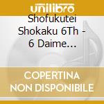 Shofukutei Shokaku 6Th - 6 Daime Shofukutei Shokaku Kamigata Hanashi (14 Cd) cd