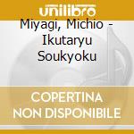 Miyagi, Michio - Ikutaryu Soukyoku cd musicale di Miyagi, Michio