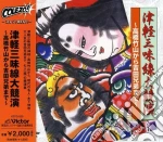 Tsugaru Jamisen Daikyoen / Various cd