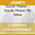 Suzuki Masao - Suzuki Masao No Sekai cd
