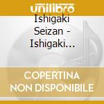 Ishigaki Seizan - Ishigaki Seizan Sakuhinshuu [2] cd
