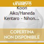 Koori Aiko/Haneda Kentaro - Nihon Jojoka Shu cd