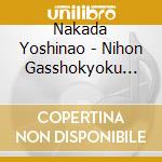 Nakada Yoshinao - Nihon Gasshokyoku Zenshu Utsukushi W cd