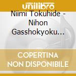 Niimi Tokuhide - Nihon Gasshokyoku Zenshu Hana Ni Yos cd