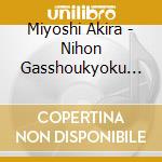 Miyoshi Akira - Nihon Gasshoukyoku Zenshu Mittsu No cd musicale di Miyoshi Akira
