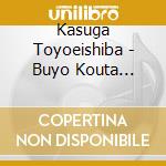 Kasuga Toyoeishiba - Buyo Kouta Shunkashuto cd