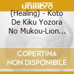 (Healing) - Koto De Kiku Yozora No Mukou-Lion Heart cd