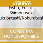 Eisho, Fuchi - Shimonoseki Fukubatashi/Kokurabushi cd
