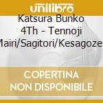 Katsura Bunko 4Th - Tennoji Mairi/Sagitori/Kesagozen cd