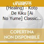 (Healing) - Koto De Kiku [Ai No Yume] Classic Co cd
