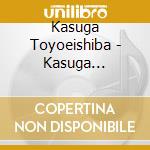 Kasuga Toyoeishiba - Kasuga Toyoeishiba No Kouta Hana No Akekure cd