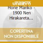 Horie Mariko - 1900 Nen Hirakareta Nihon No Piano cd