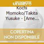Kochi Momoko/Takita Yusuke - [Ame No Nenbutsu] cd