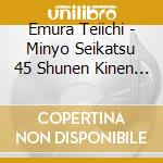 Emura Teiichi - Minyo Seikatsu 45 Shunen Kinen Emura Teiichi No Sekai cd