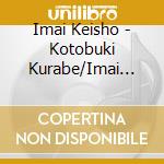 Imai Keisho - Kotobuki Kurabe/Imai Keisho cd