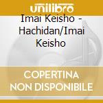 Imai Keisho - Hachidan/Imai Keisho cd