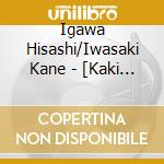 Igawa Hisashi/Iwasaki Kane - [Kaki Donari] cd