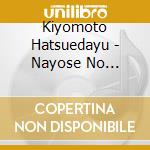 Kiyomoto Hatsuedayu - Nayose No Kotobuki.Kashiwa No Wakaba cd