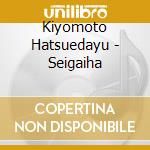 Kiyomoto Hatsuedayu - Seigaiha cd