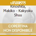 Kinoshita, Makiko - Kakyoku Shuu cd