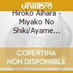 Hiroko Aihara - Miyako No Shiki/Ayame Odori cd
