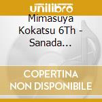 Mimasuya Kokatsu 6Th - Sanada Kozou.Hatsu Tenjin.Gonbee Danuki.Misomame.Hanami Kozou cd