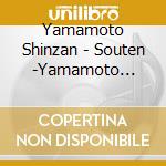Yamamoto Shinzan - Souten -Yamamoto Shinzan Sakuhin Shuu 1- cd